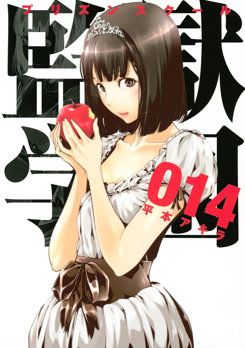 Prison School - Chapter 129 1