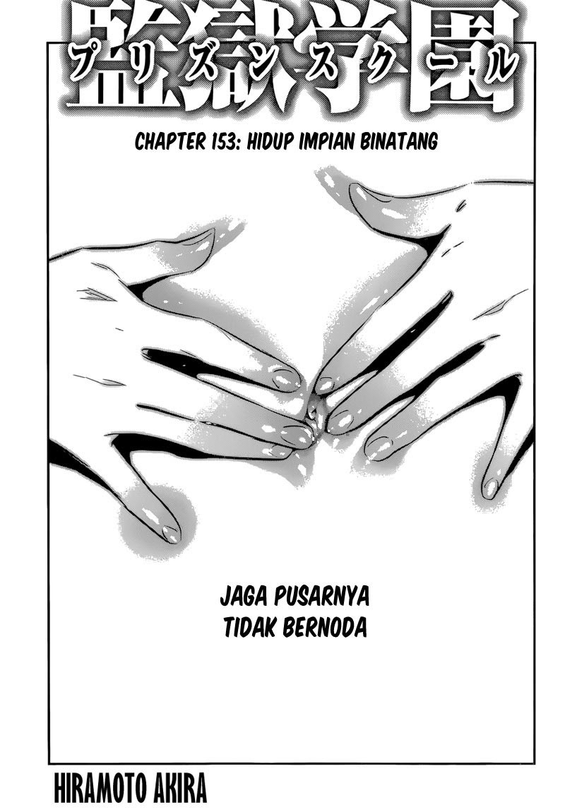 Prison School - Chapter 153 2