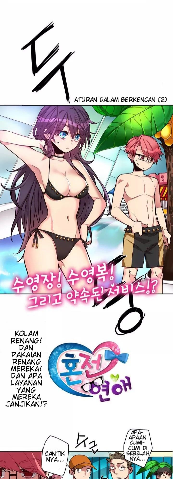 Premarital Relationship - Chapter 09 3