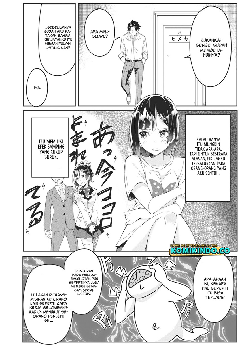 Psychic Students And A Lazy Teacher - Chapter 02.1 15 Psychic Students And A Lazy Teacher - Chapter 02.1 15