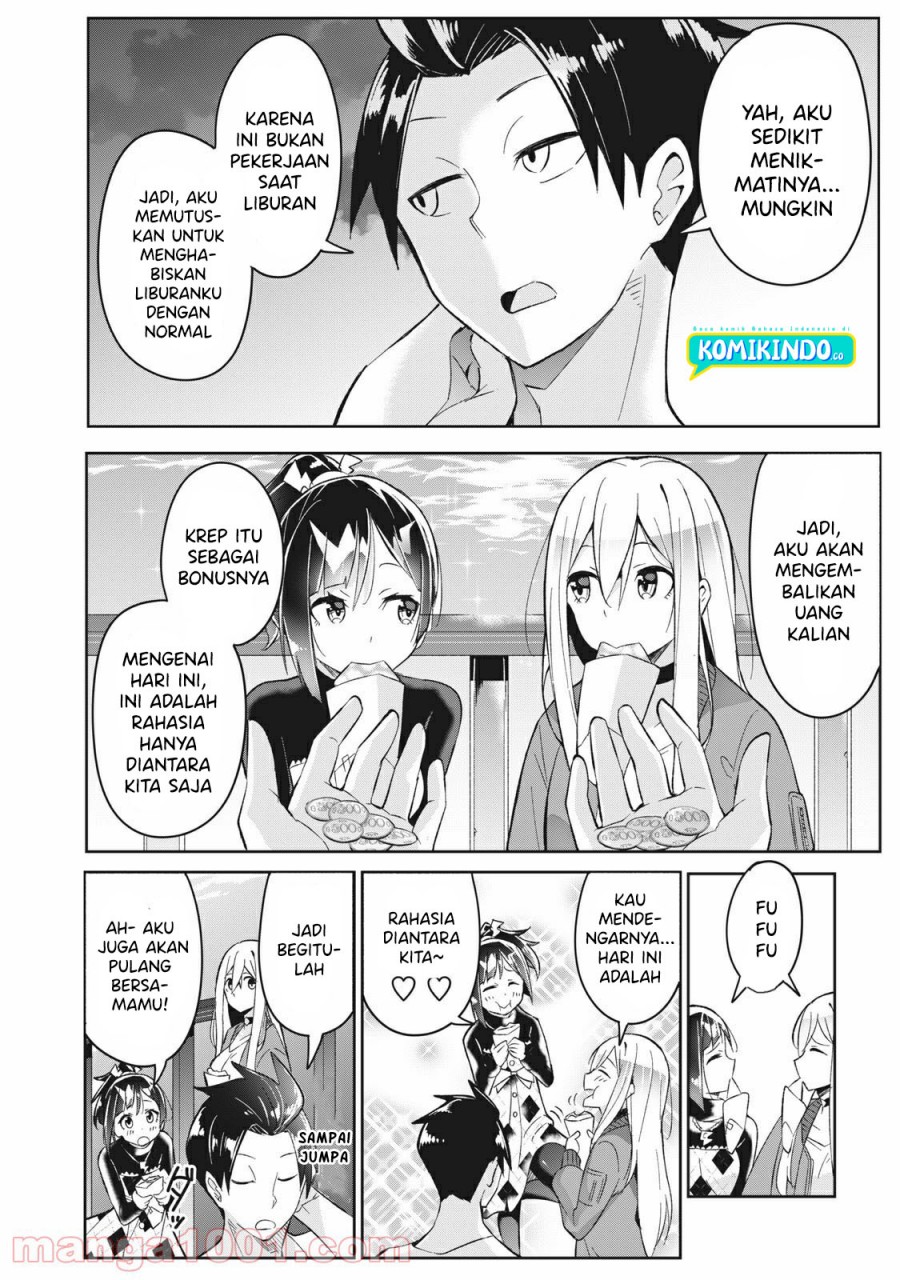Psychic Students And A Lazy Teacher - Chapter 04.2 21