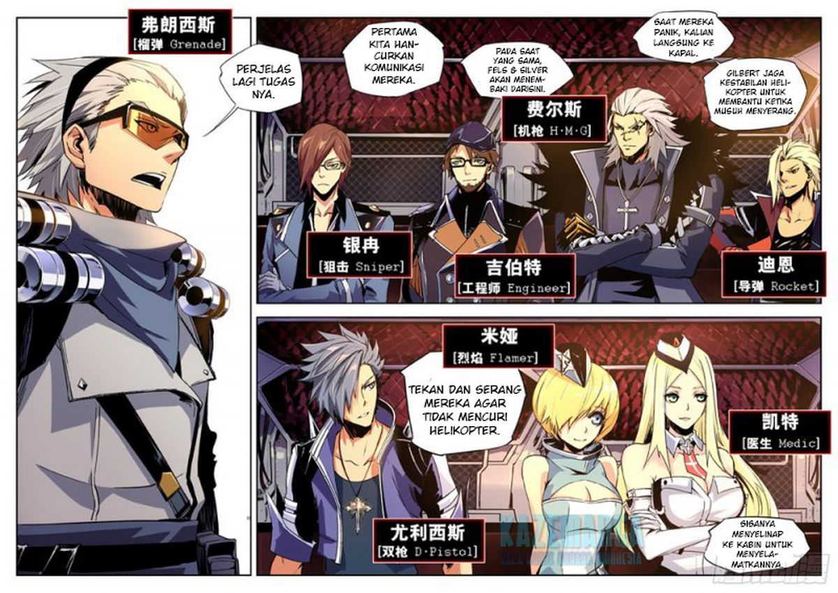 Qiangshenji - Chapter 04 4