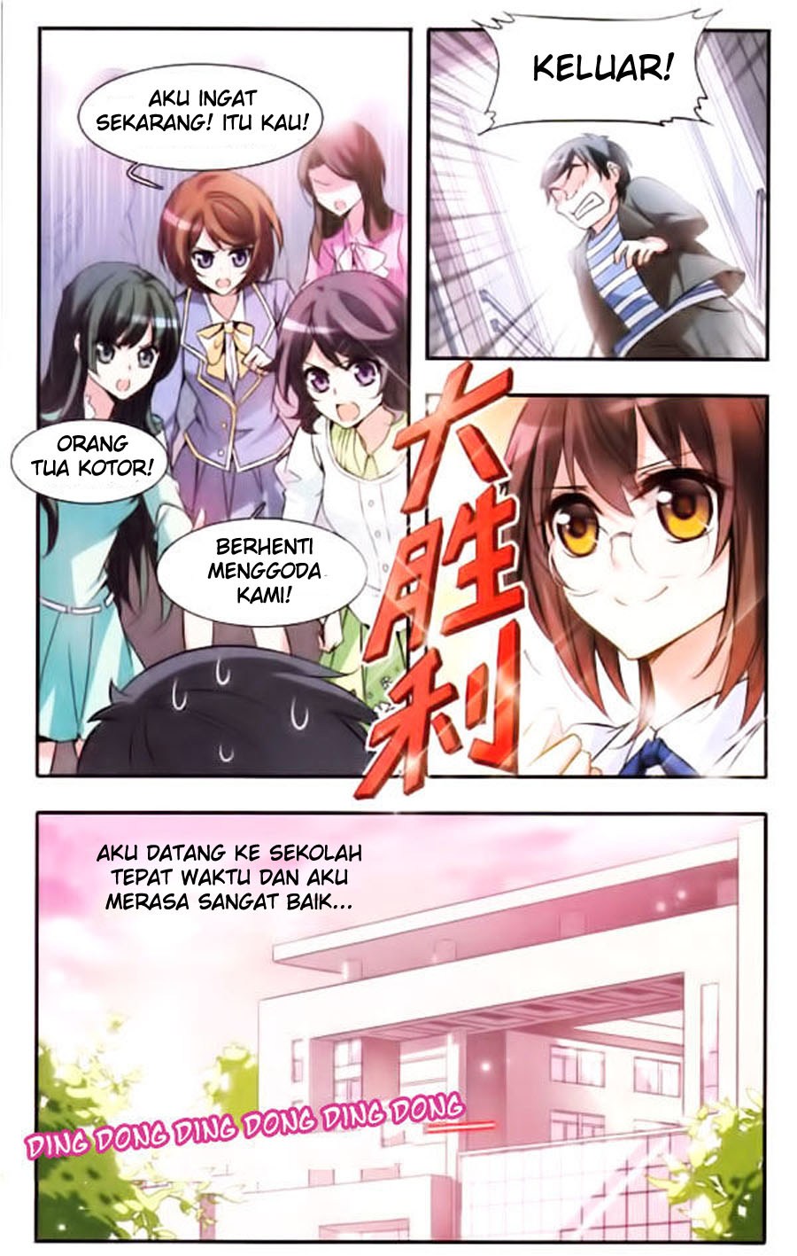 Qishi Huanxiang Ye - Chapter 32 9