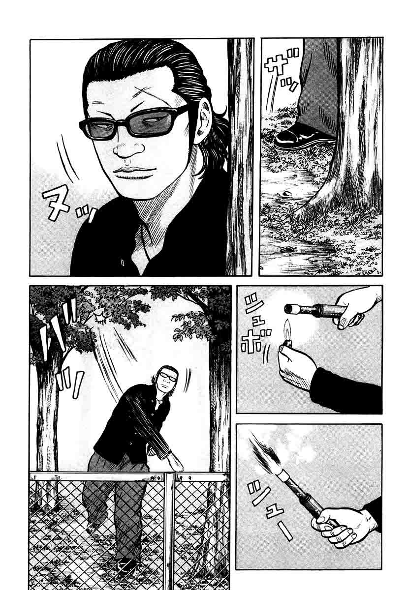 QP - Chapter 21 16