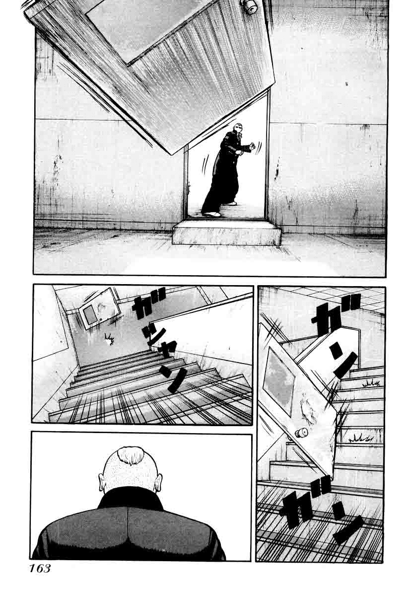 QP - Chapter 12 25