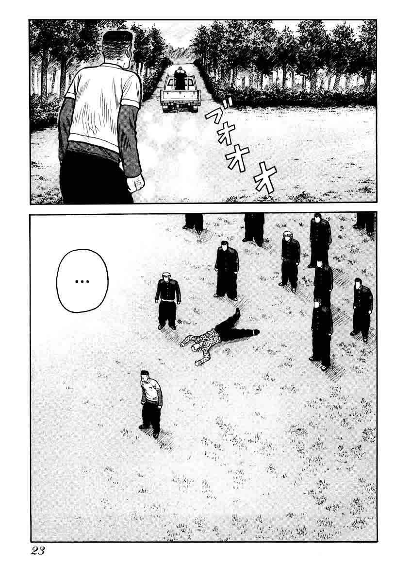 QP - Chapter 14 23