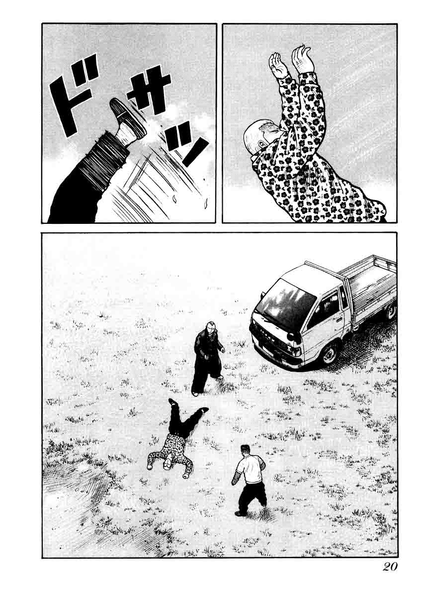 QP - Chapter 14 20