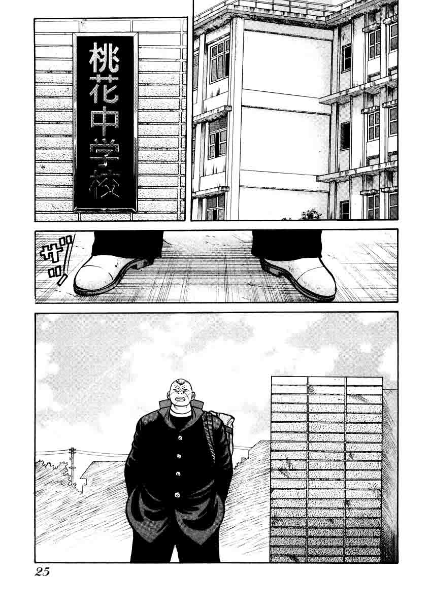 QP - Chapter 14 25