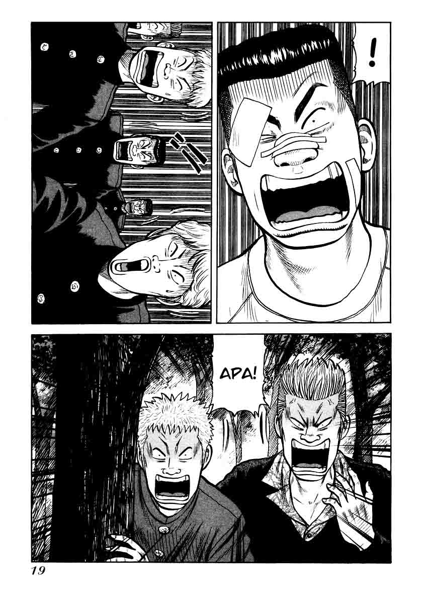QP - Chapter 14 19