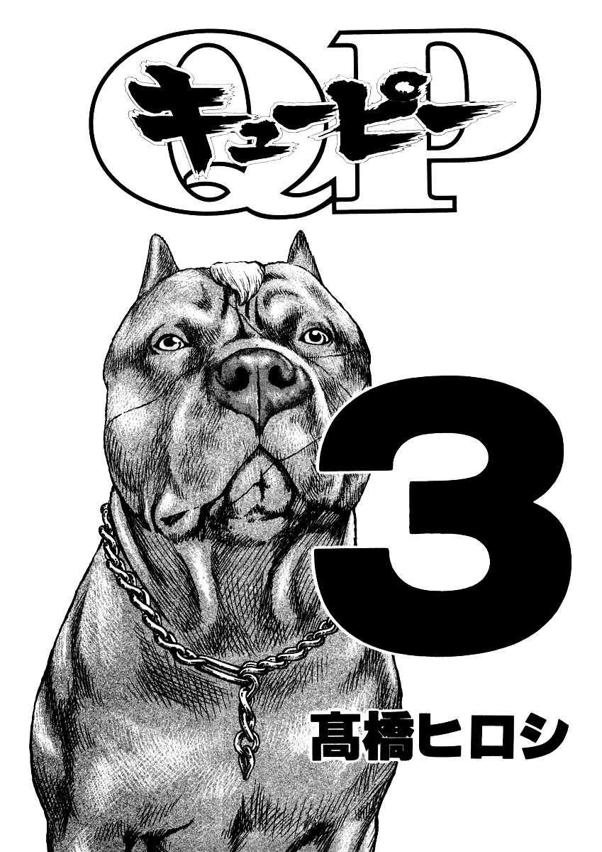 QP - Chapter 14 5