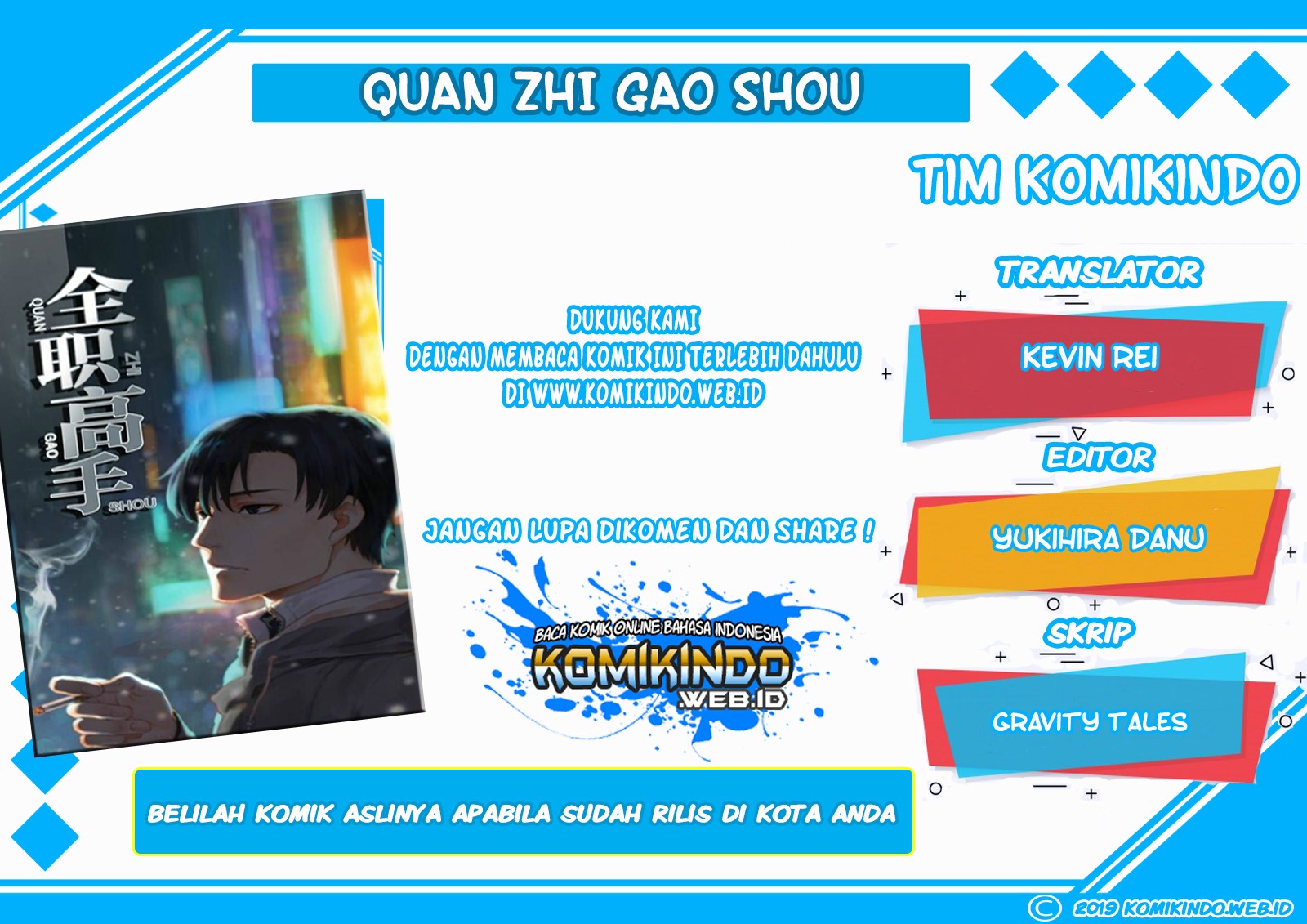 Quan Zhi Gao Shou - Chapter 23.2 1