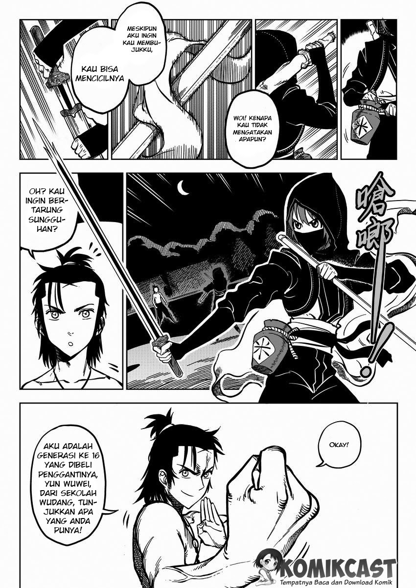Violent Path Martial Arts School - Chapter 01 12