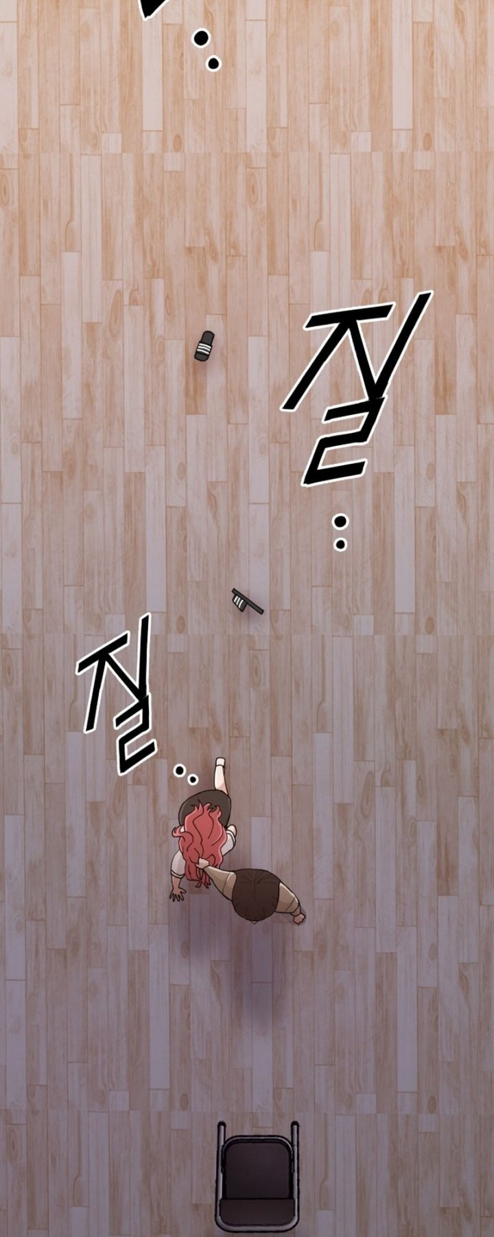 Villain Classroom - Chapter 25 3