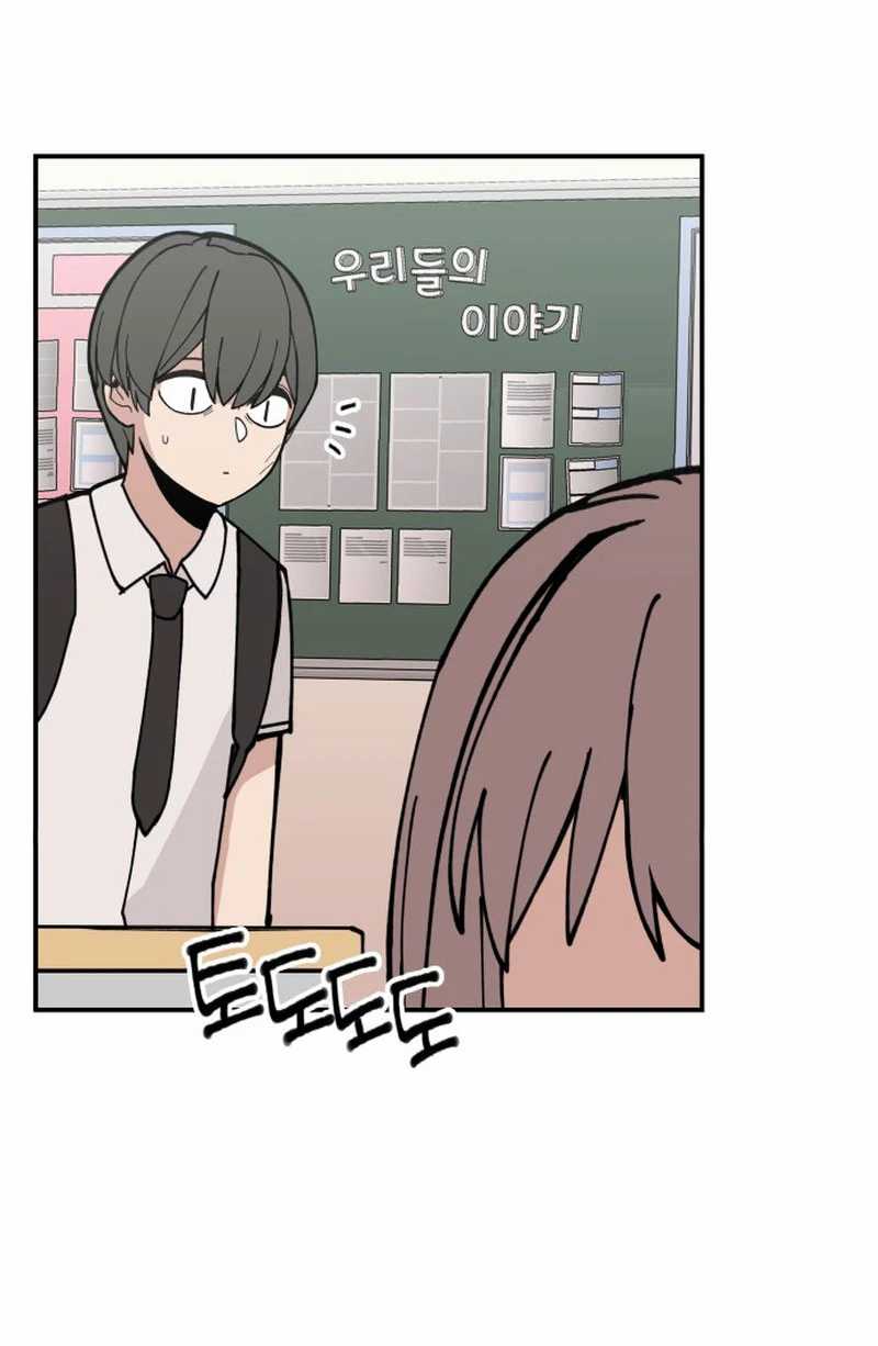 Villain Classroom - Chapter 05 9