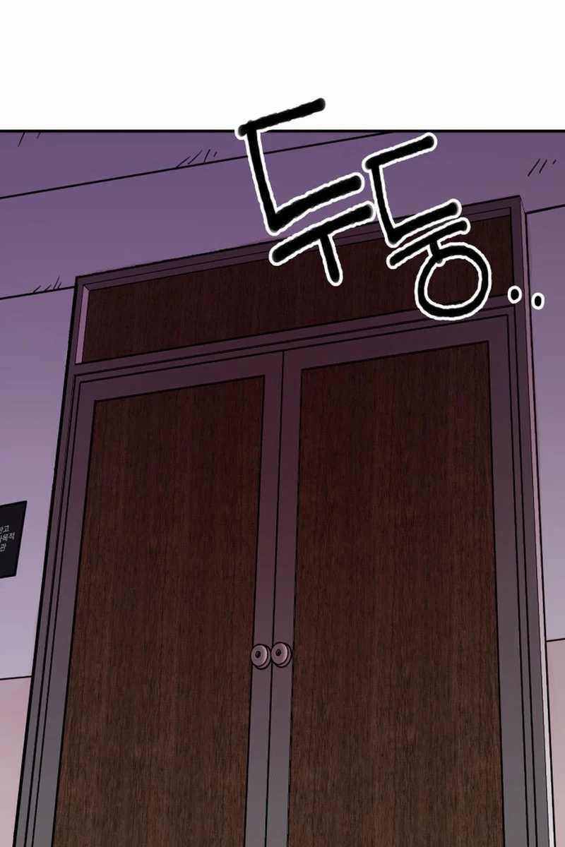 Villain Classroom - Chapter 05 33
