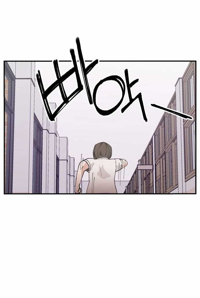 Villain Classroom - Chapter 10 19