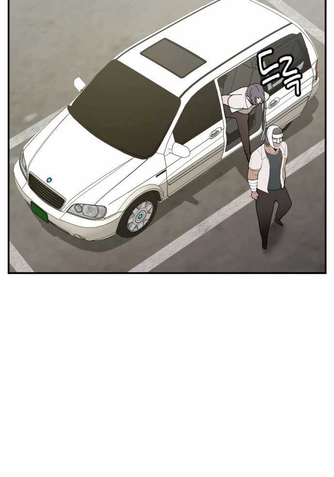 Villain Classroom - Chapter 10 69