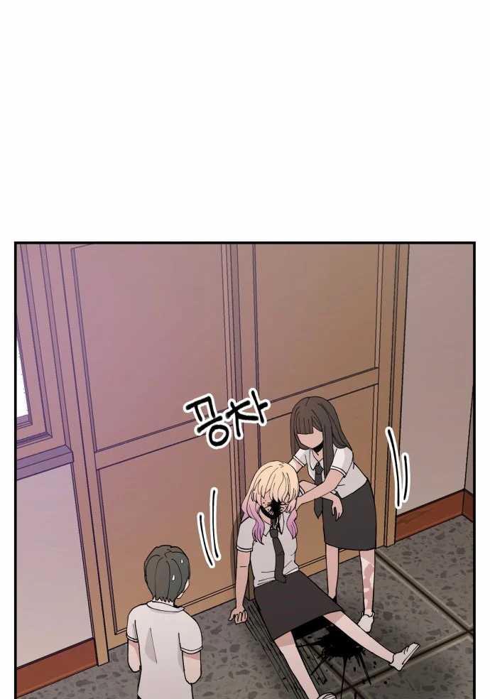 Villain Classroom - Chapter 10 53