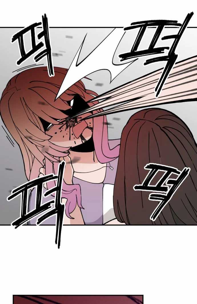 Villain Classroom - Chapter 14 32