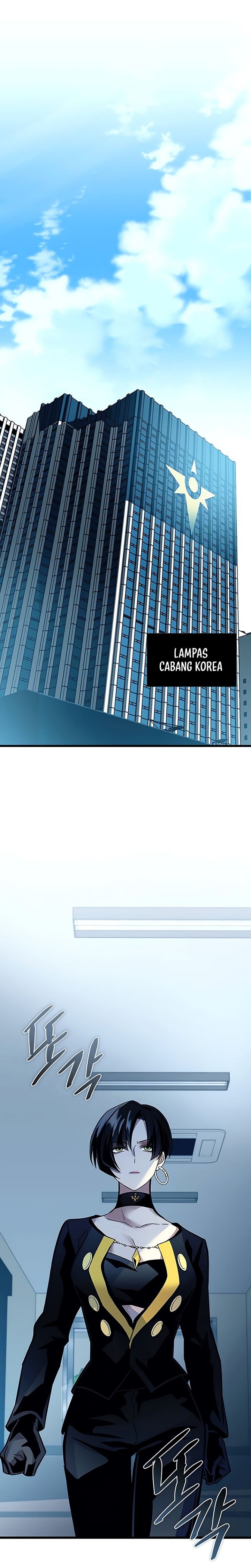 Villain To Kill - Chapter 164 22