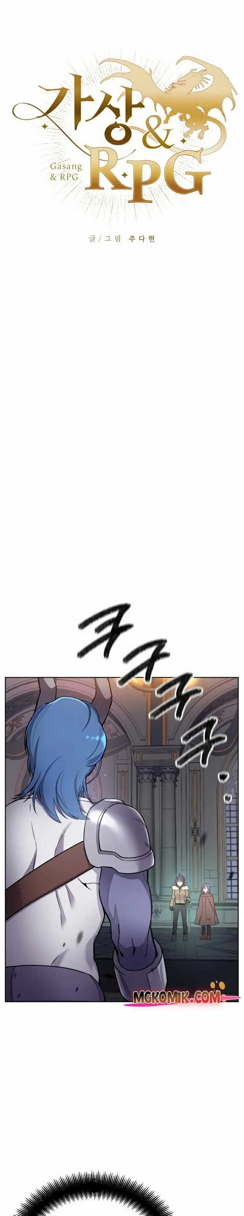 Virtual Reality Action RPG (Virtual RPG) - Chapter 08 3
