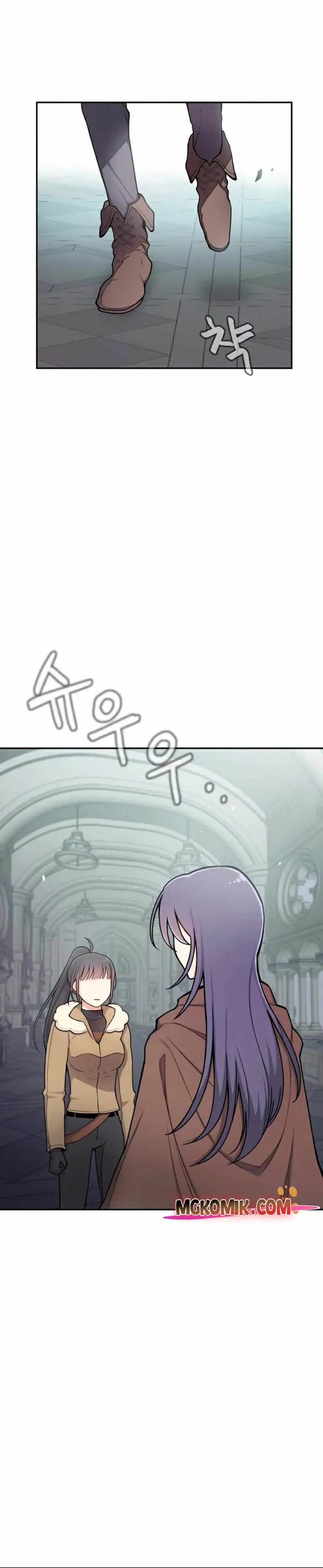 Virtual Reality Action RPG (Virtual RPG) - Chapter 09 30
