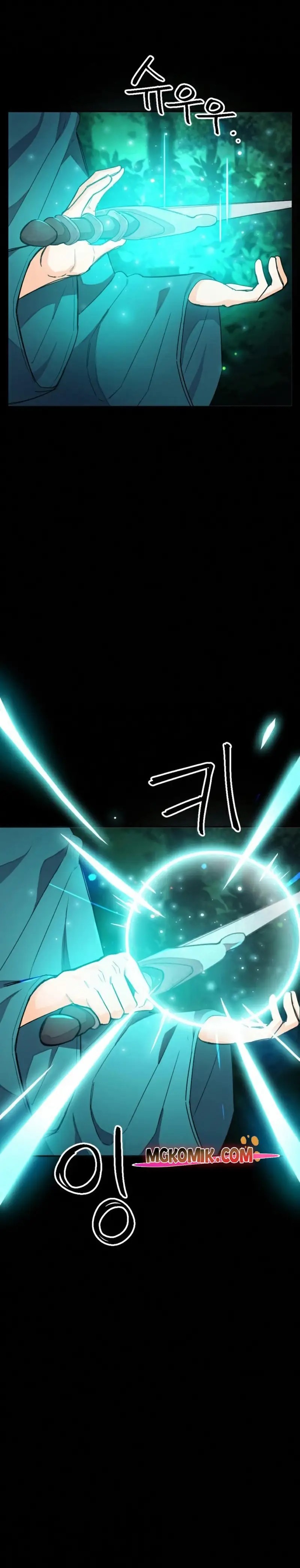 Virtual Reality Action RPG (Virtual RPG) - Chapter 02 38