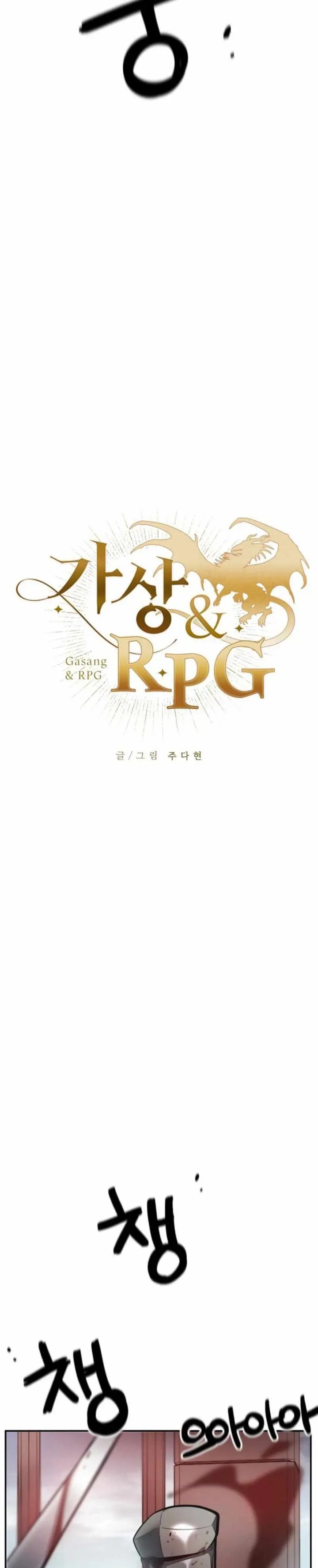 Virtual Reality Action RPG (Virtual RPG) - Chapter 12 4