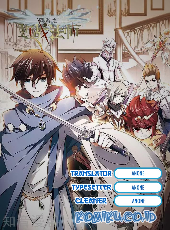 Virtual World: Close Combat Mage - Chapter 85 1