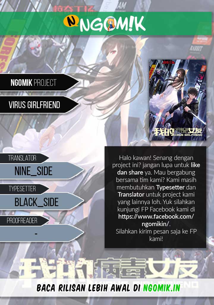 Virus Girlfriend - Chapter 223 1