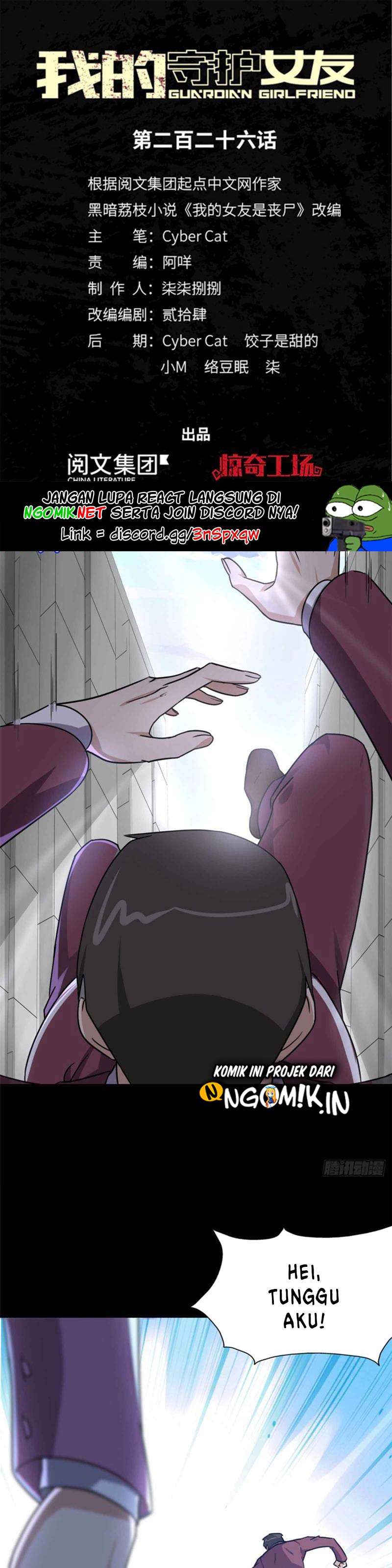 Virus Girlfriend - Chapter 226 2