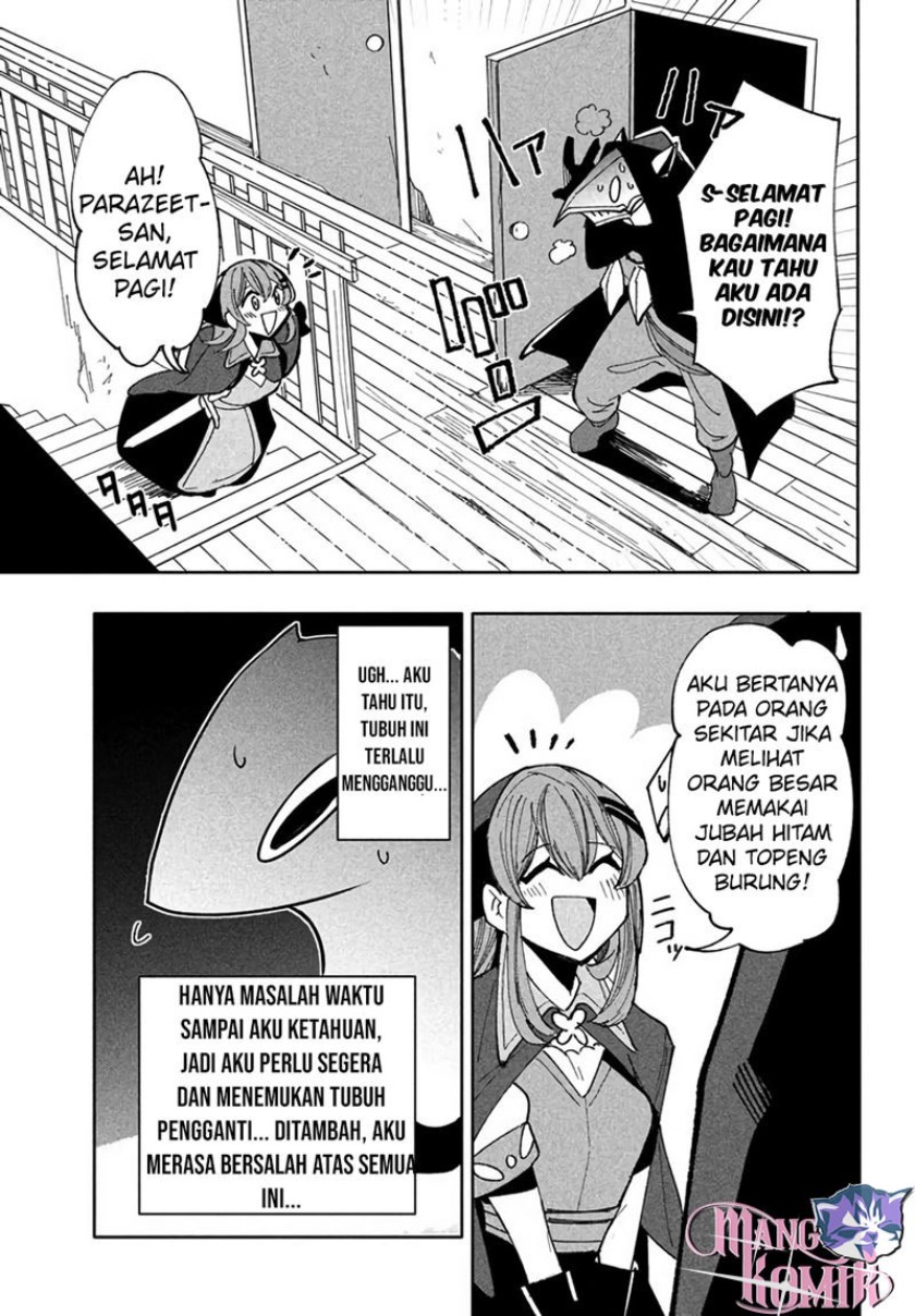 Virus Tensei kara Isekai Kansen Monogatari - Chapter 09.1 4 Virus Tensei kara Isekai Kansen Monogatari - Chapter 09.1 4