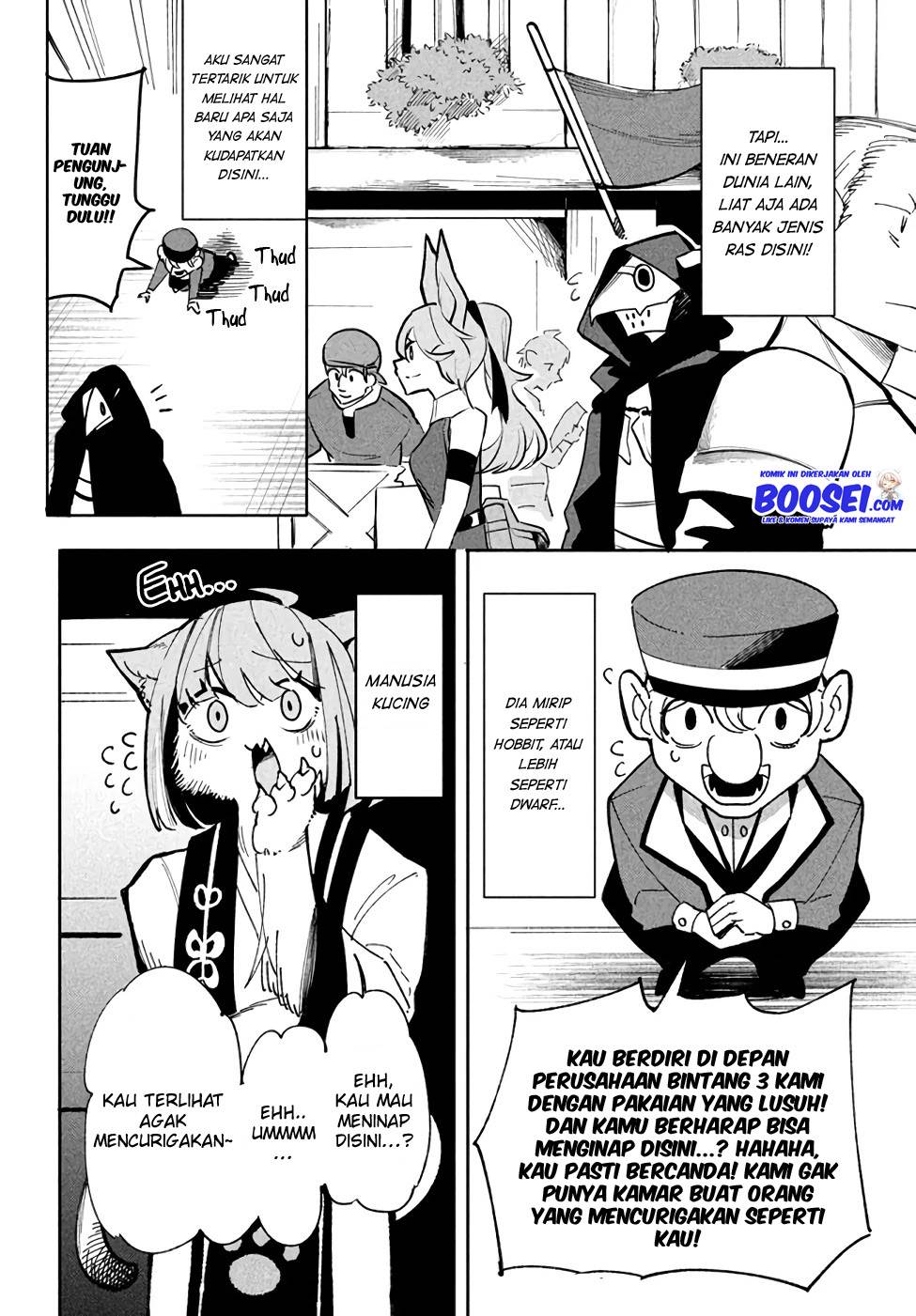 Virus Tensei kara Isekai Kansen Monogatari - Chapter 07.1 4 Virus Tensei kara Isekai Kansen Monogatari - Chapter 07.1 4