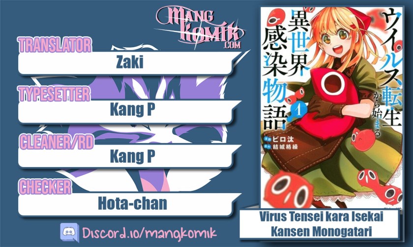 Virus Tensei kara Isekai Kansen Monogatari - Chapter 10.1 1 Virus Tensei kara Isekai Kansen Monogatari - Chapter 10.1 1