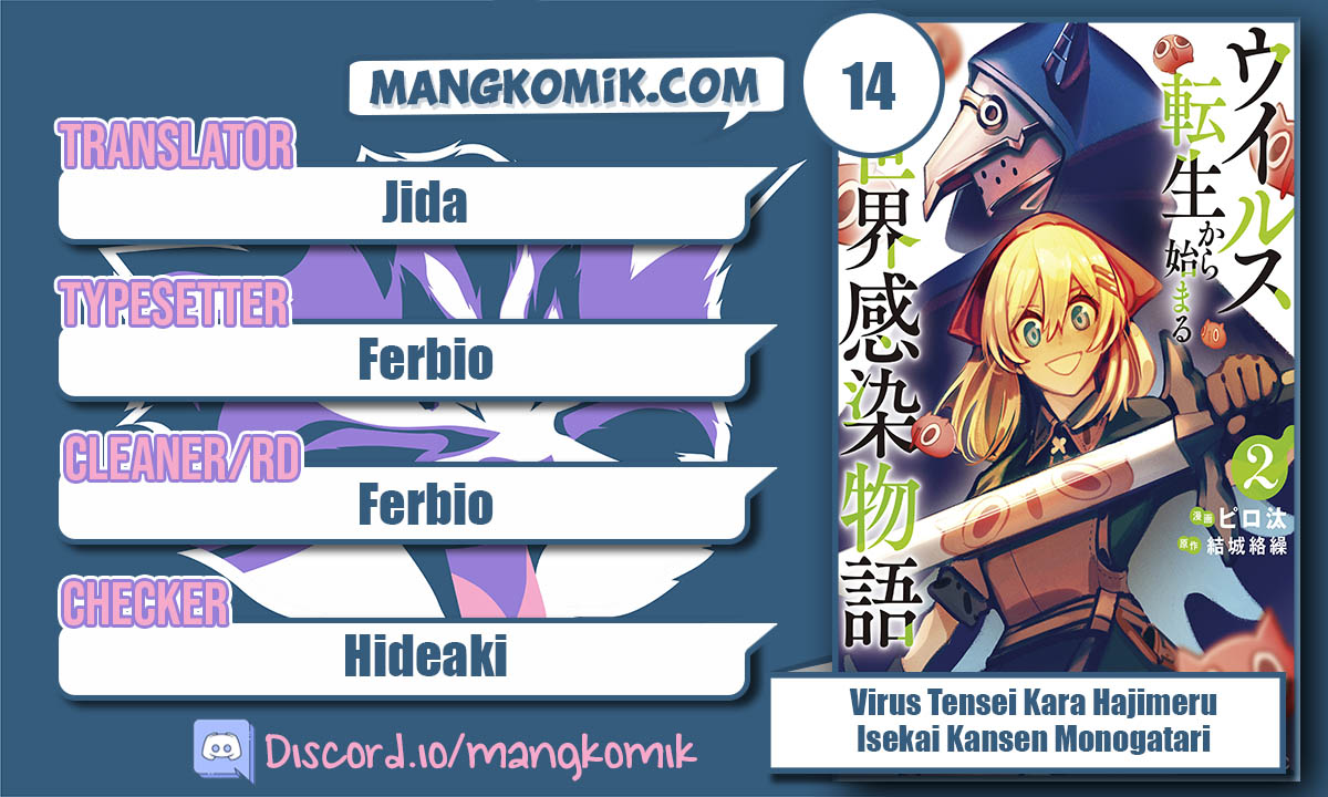 Virus Tensei kara Isekai Kansen Monogatari - Chapter 14 1 Virus Tensei kara Isekai Kansen Monogatari - Chapter 14 1