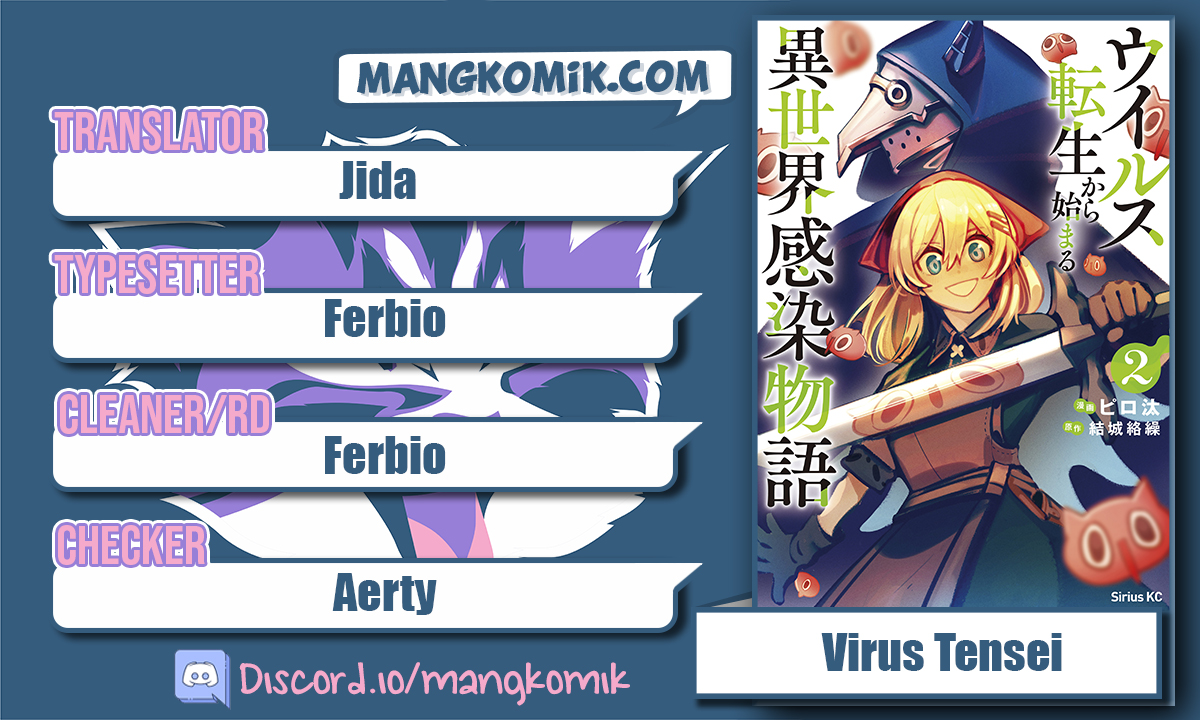 Virus Tensei kara Isekai Kansen Monogatari - Chapter 15.1 1 Virus Tensei kara Isekai Kansen Monogatari - Chapter 15.1 1