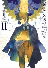 Vanitas no Carte