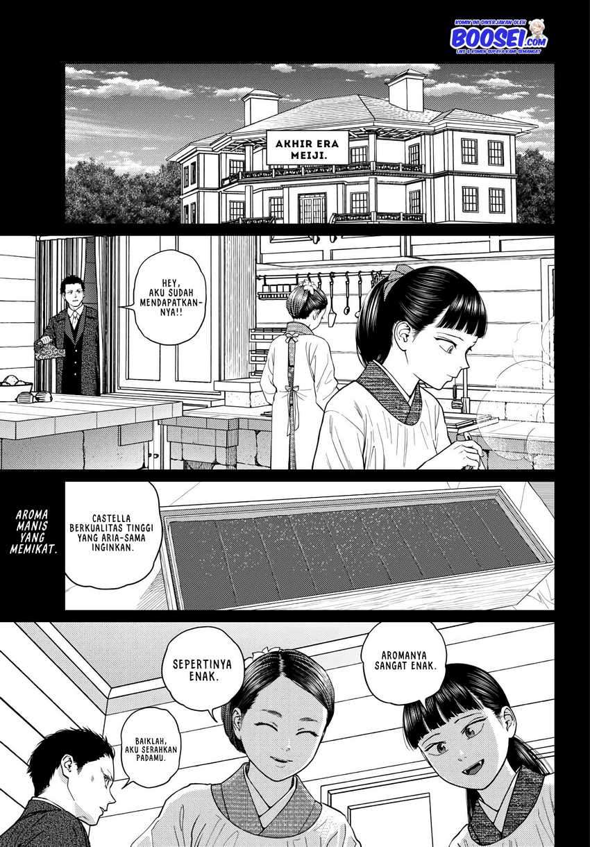 Vampeerz, My Peer Vampires - Chapter 26 3