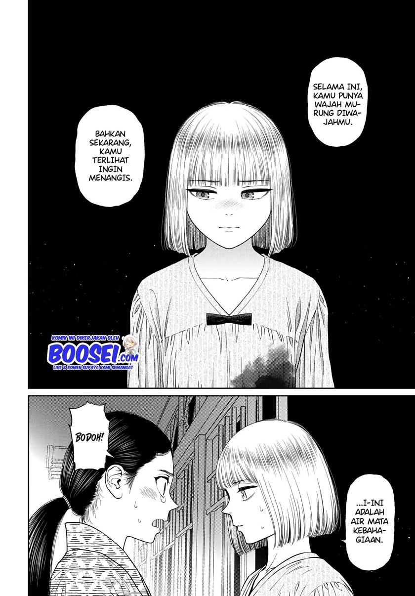 Vampeerz, My Peer Vampires - Chapter 24.2 27