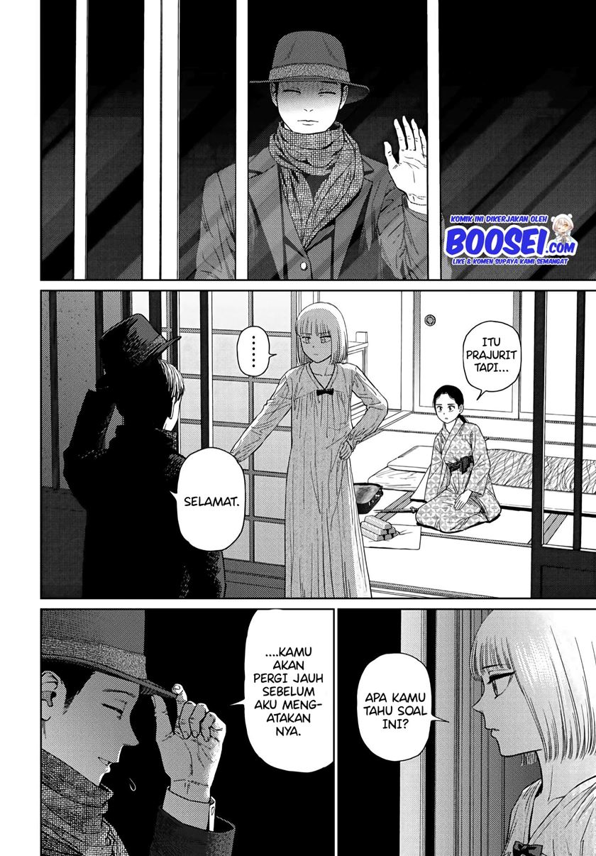 Vampeerz, My Peer Vampires - Chapter 24.2 12