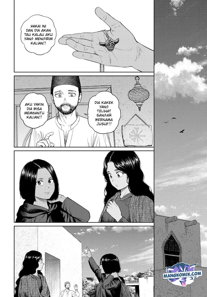 Vampeerz, My Peer Vampires - Chapter 33 15