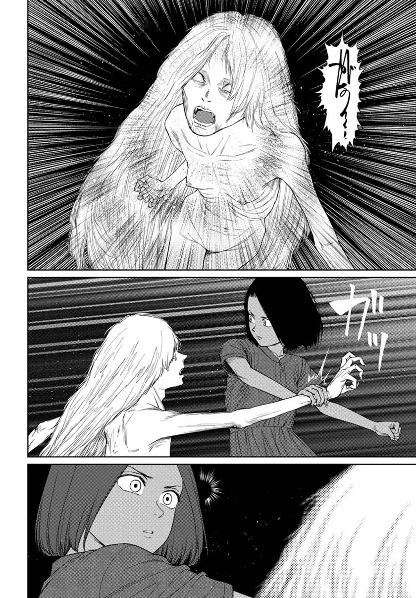 Vampeerz, My Peer Vampires - Chapter 31 25