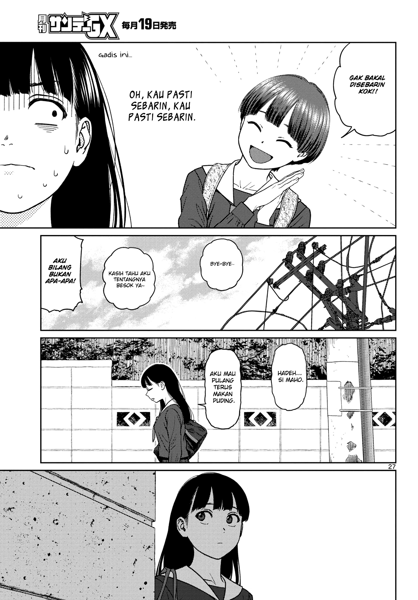 Vampeerz, My Peer Vampires - Chapter 03 29