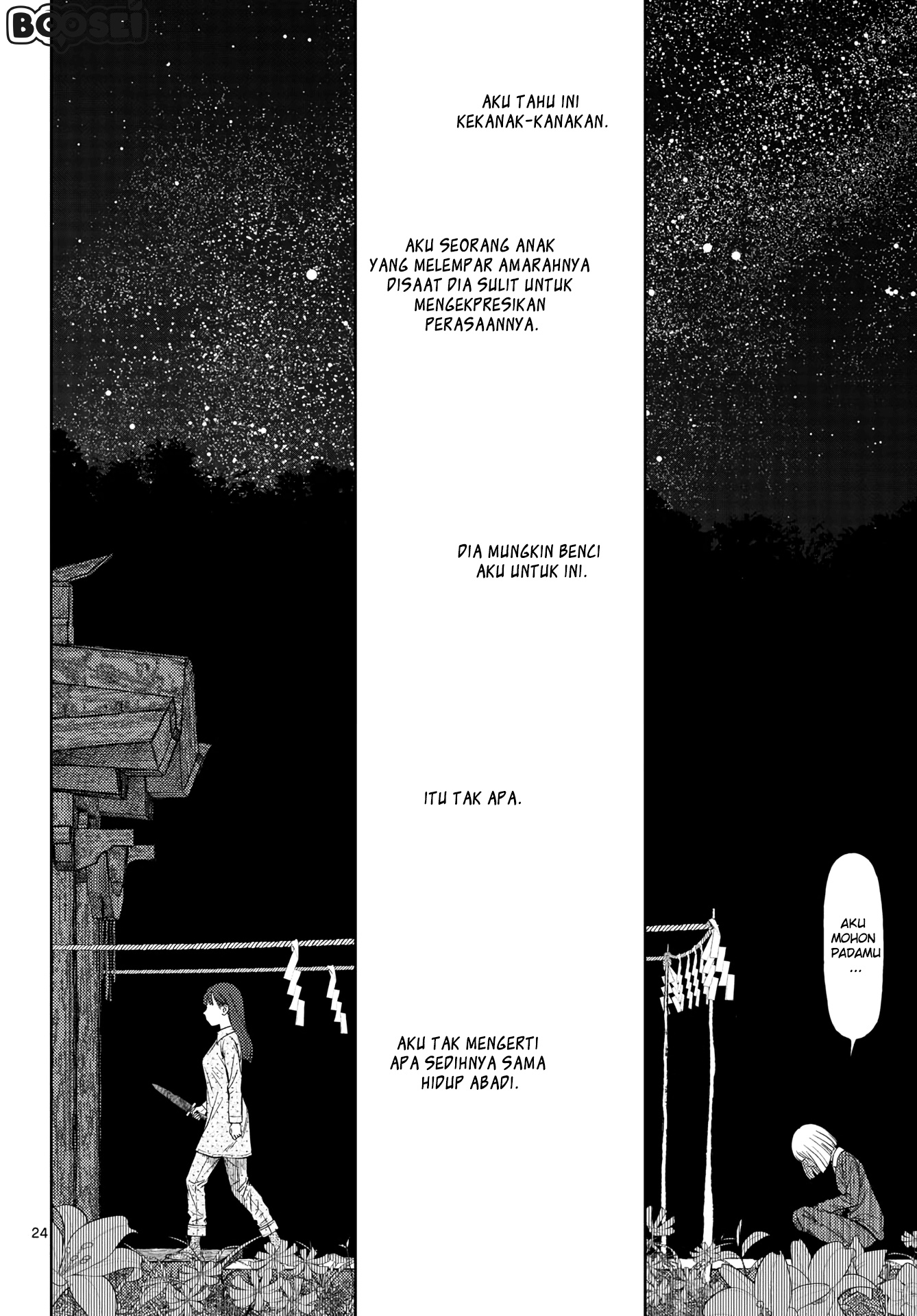 Vampeerz, My Peer Vampires - Chapter 03 26