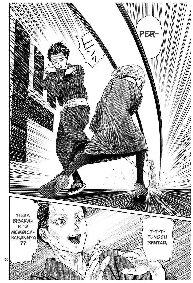 Vampeerz, My Peer Vampires - Chapter 01 23