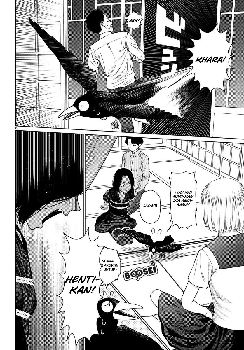 Vampeerz, My Peer Vampires - Chapter 12 8