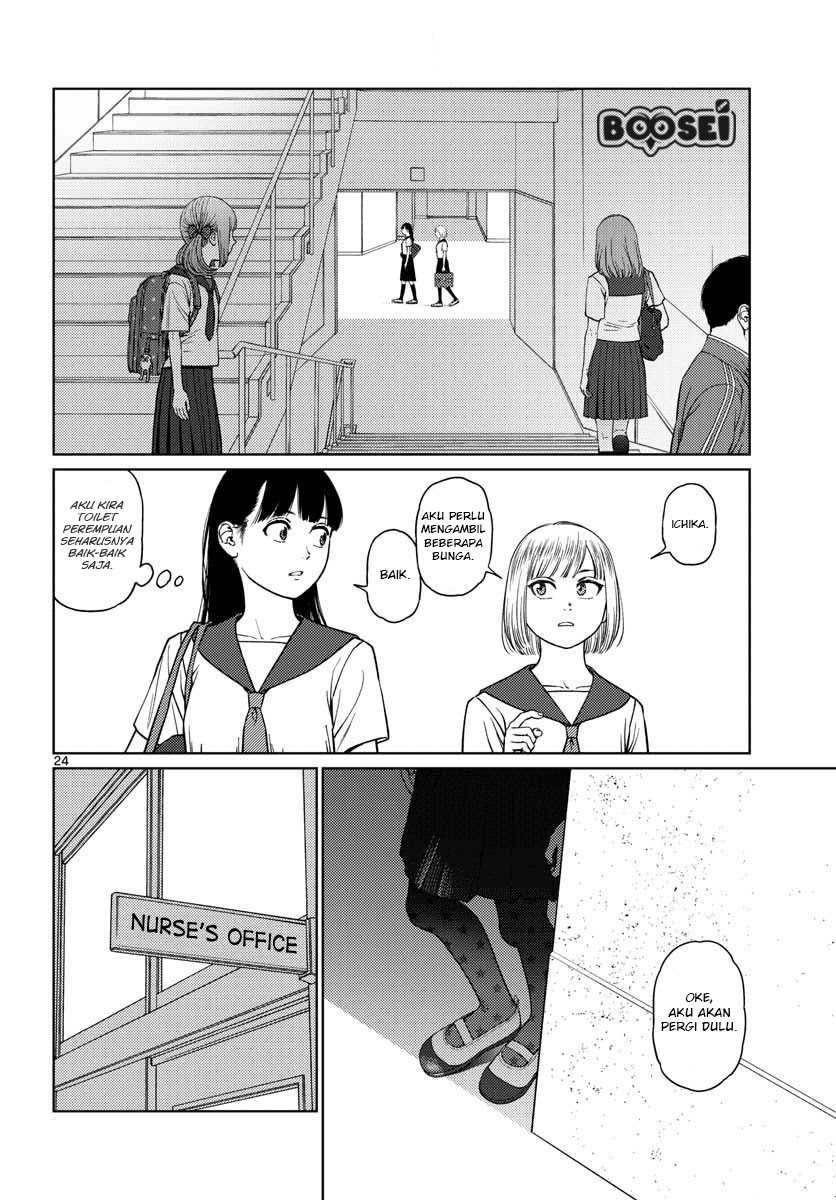 Vampeerz, My Peer Vampires - Chapter 13 26