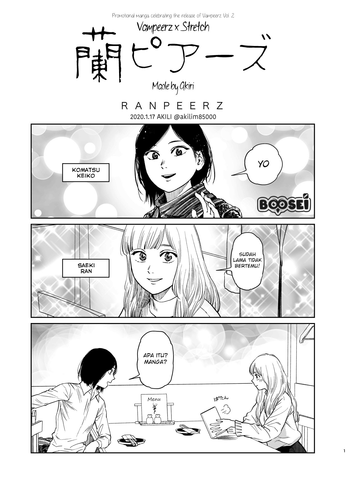 Vampeerz, My Peer Vampires - Chapter 11.5 2