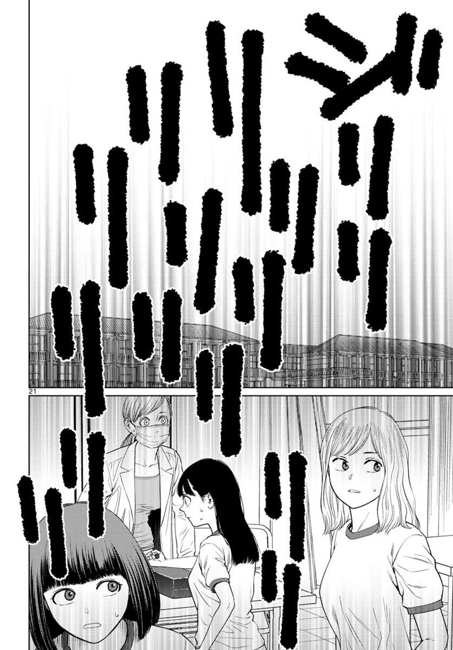 Vampeerz, My Peer Vampires - Chapter 15 23 Vampeerz, My Peer Vampires - Chapter 15 23
