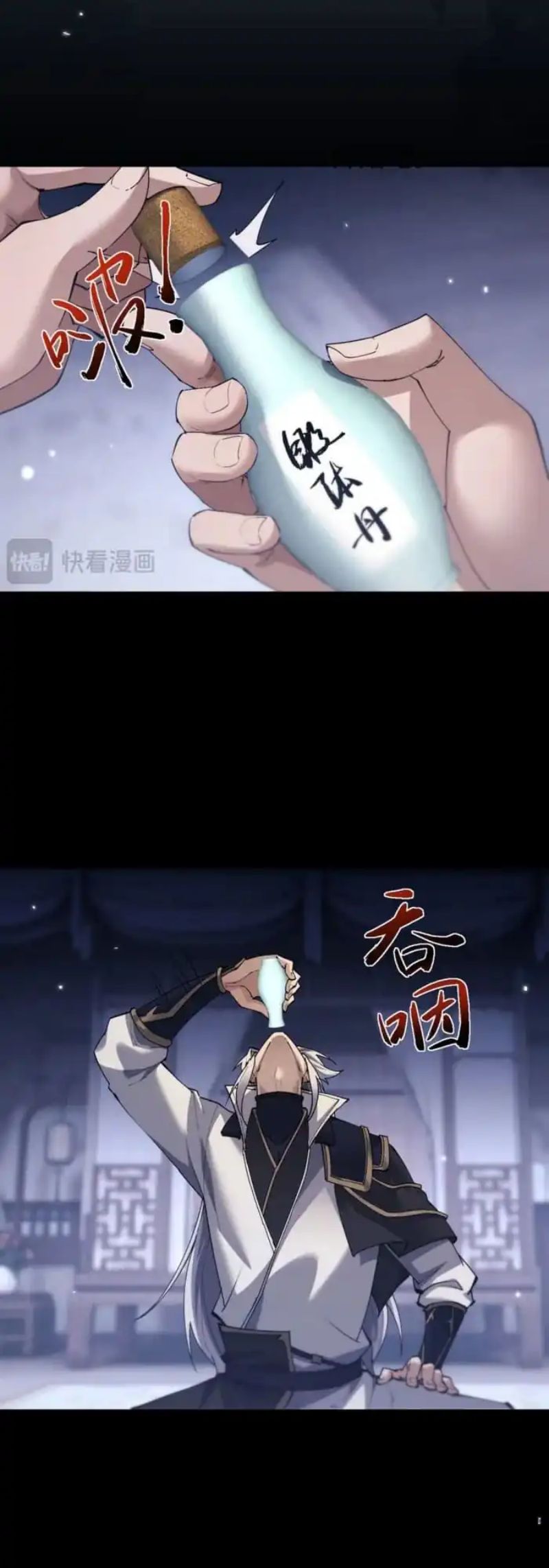 Versatile Sword Cultivator (Unbeatable Sword Master Cultivator) - Chapter 77 8